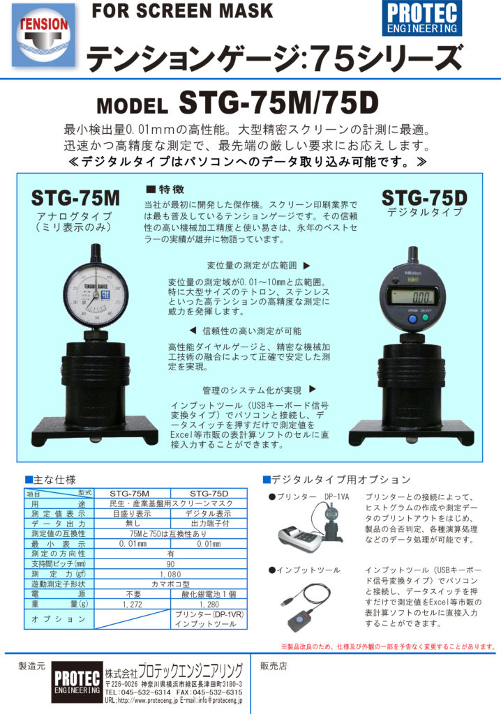 CKD ガイド付シリンダ すべり軸受 STG-M-25-